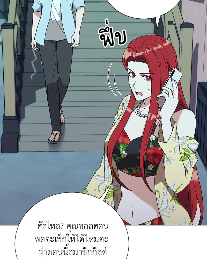 คนสวนโลกฮันเตอร์ ตอนที่ 42 รูปที่ 37