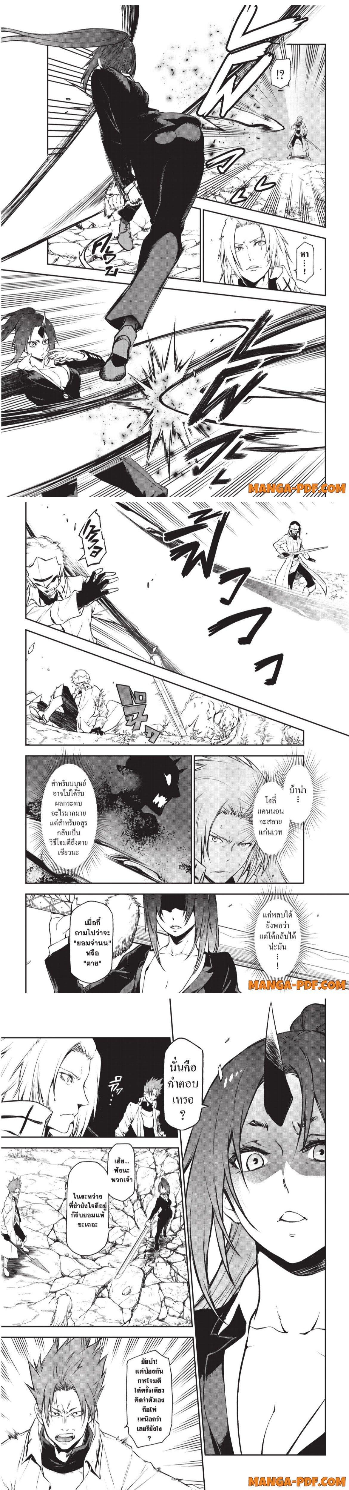 Manga-lc-com อ่านมังงะ อ่านการ์ตูน ออนไลน์ ฟรี Tensei shitara Slime Datta Ken ตอนที่ 1 2 3 4 5 6 7 8 9 10 11 12 13 14 ฟรี ไม่มีโฆษณา Manga-lc - อ่าน มังงะ อ่าน การ์ตูน ออนไลน์ อ่านมังงะ ฟรี