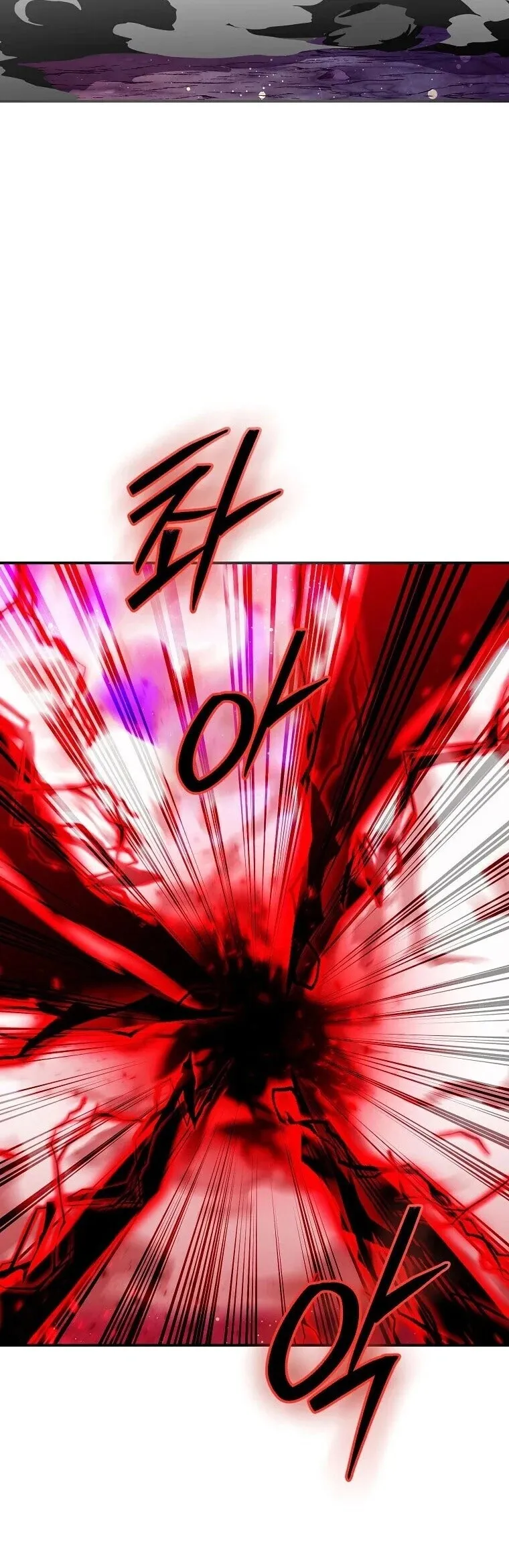 Magic Academy_s Genius Blinker ฉ_นกลายเป_นอ_จฉร_ยะการบล_งค_ในสถาบ_นเวทมนตร_ ตอนที่ ตอนที่ 89 รูปที่ 22