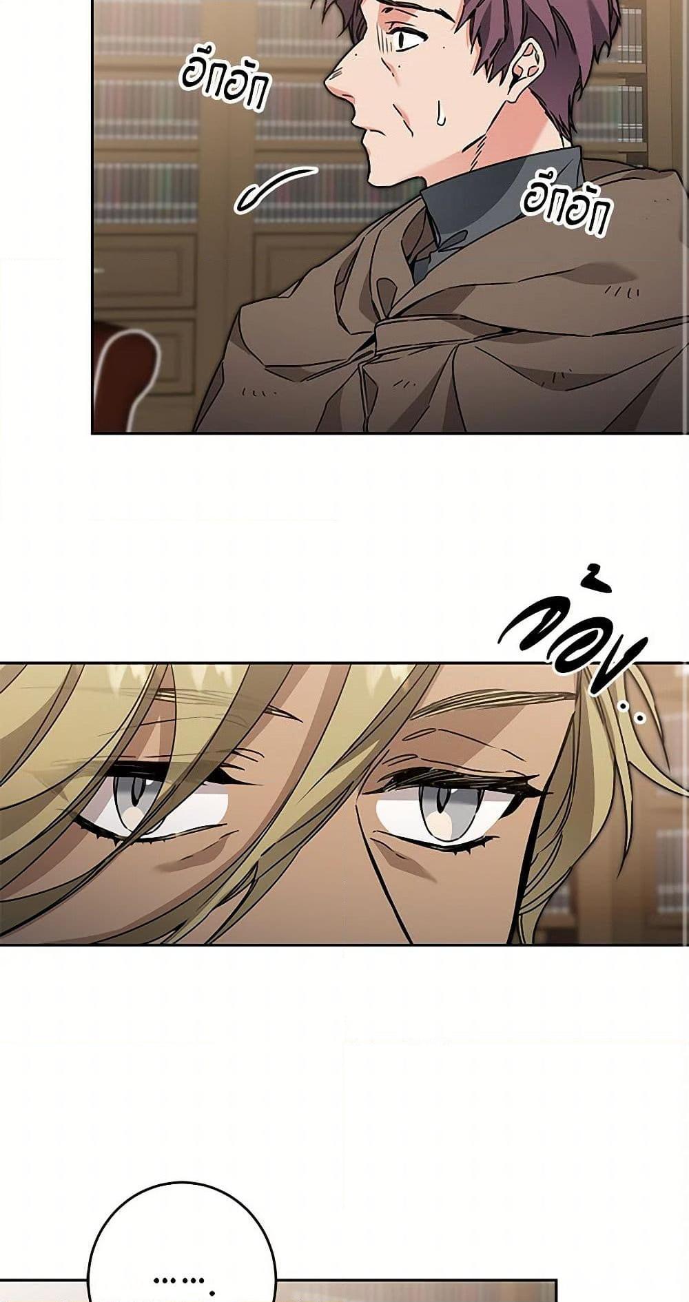 Manga-lc-com อ่านมังงะ อ่านการ์ตูน ออนไลน์ ฟรี I’ve Become the Villainous Empress of a Novel ตอนที่ 1 2 3 4 5 6 7 8 9 10 11 12 13 14 ฟรี ไม่มีโฆษณา Manga-lc - อ่าน มังงะ อ่าน การ์ตูน ออนไลน์ อ่านมังงะ ฟรี