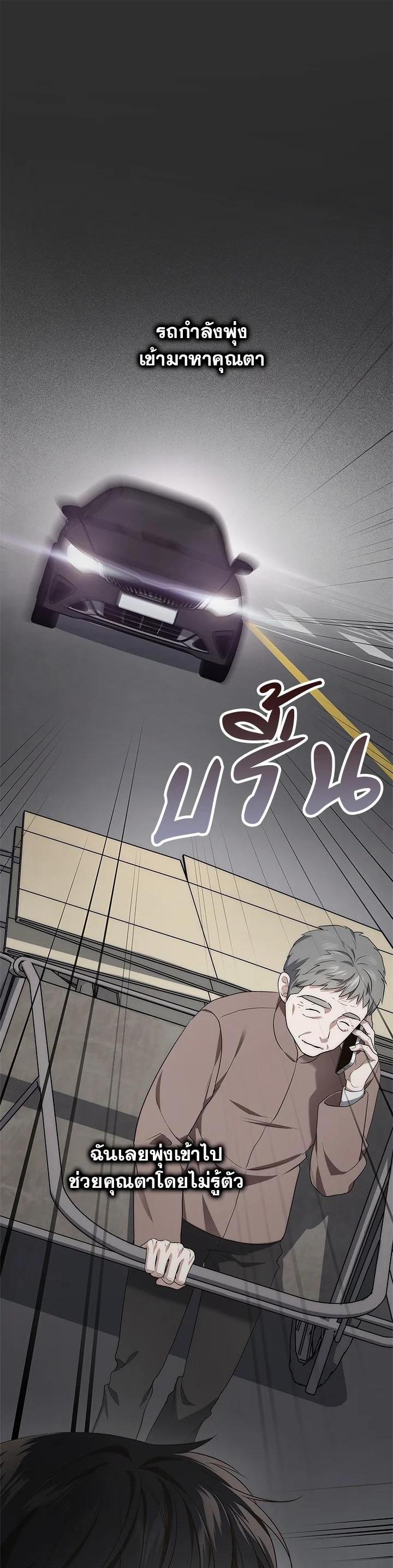 Manga-lc-com อ่านมังงะ อ่านการ์ตูน ออนไลน์ ฟรี In This Life, the Greatest Star in the Universe ตอนที่ 1 2 3 4 5 6 7 8 9 10 11 12 13 14 ฟรี ไม่มีโฆษณา Manga-lc - อ่าน มังงะ อ่าน การ์ตูน ออนไลน์ อ่านมังงะ ฟรี