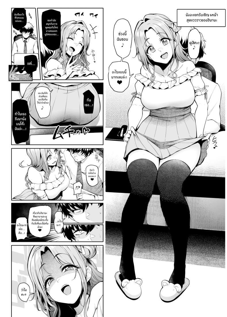 Doujin-Lc- อ่าน โดจิน มังฮวา เกาหลี ญี่ปุ่น จีน แปลไทย จะใครก็ดีไปหมด[A Gokuburi (Sian)] Wai Choice BOMBER!! ตอนที่ 1 2 3 4 5 6 7 8 9 10 11 12 13 14 ฟรี ไม่มีโฆษณา อ่าน โดจิน Manhwa เกาหลี ญี่ปุ่น จีน เรามีครบ คัดมาให้เน้นๆ โดจิน 18+ รับประกันความฟินโดย  Doujin Lc