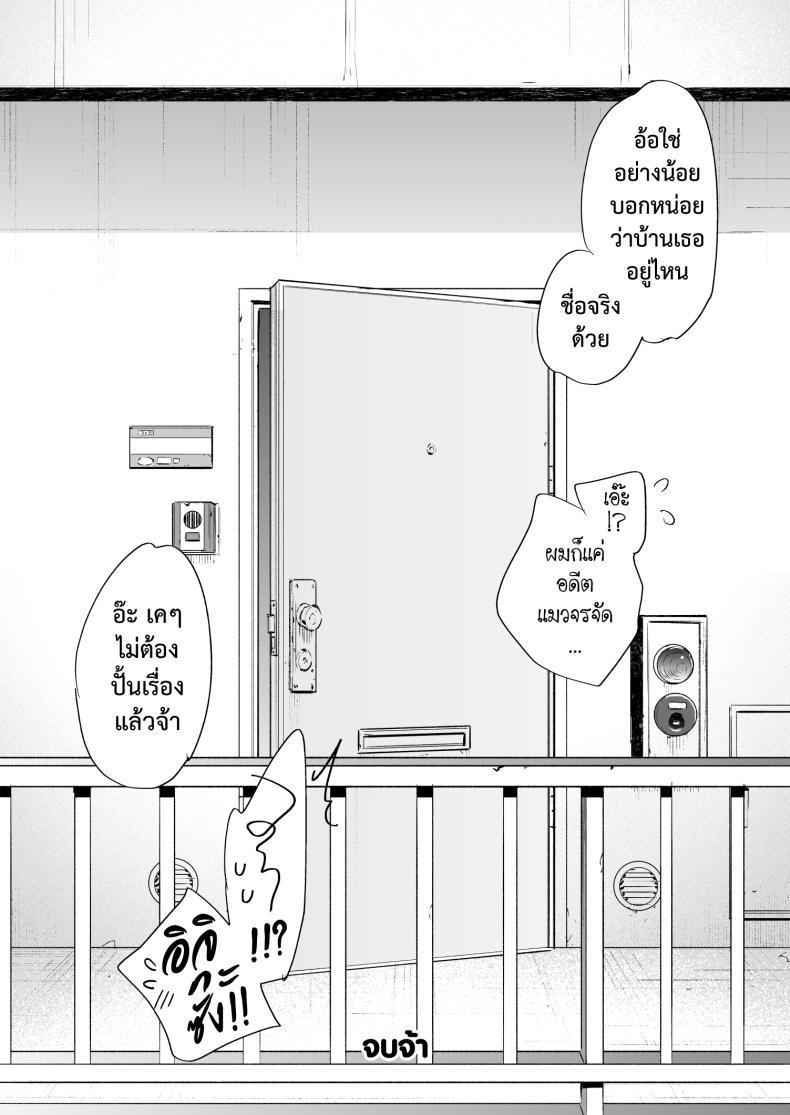 Doujin-Lc- อ่าน โดจิน มังฮวา เกาหลี ญี่ปุ่น จีน แปลไทย ขอเป็นแมวให้พี่เลี้ยง [Koniro Drops (Morishima Kon)] Chotto Kowai Onee-san ni Katte morau Koto ni Narimashita_2 ตอนที่ 1 2 3 4 5 6 7 8 9 10 11 12 13 14 ฟรี ไม่มีโฆษณา อ่าน โดจิน Manhwa เกาหลี ญี่ปุ่น จีน เรามีครบ คัดมาให้เน้นๆ โดจิน 18+ รับประกันความฟินโดย  Doujin Lc