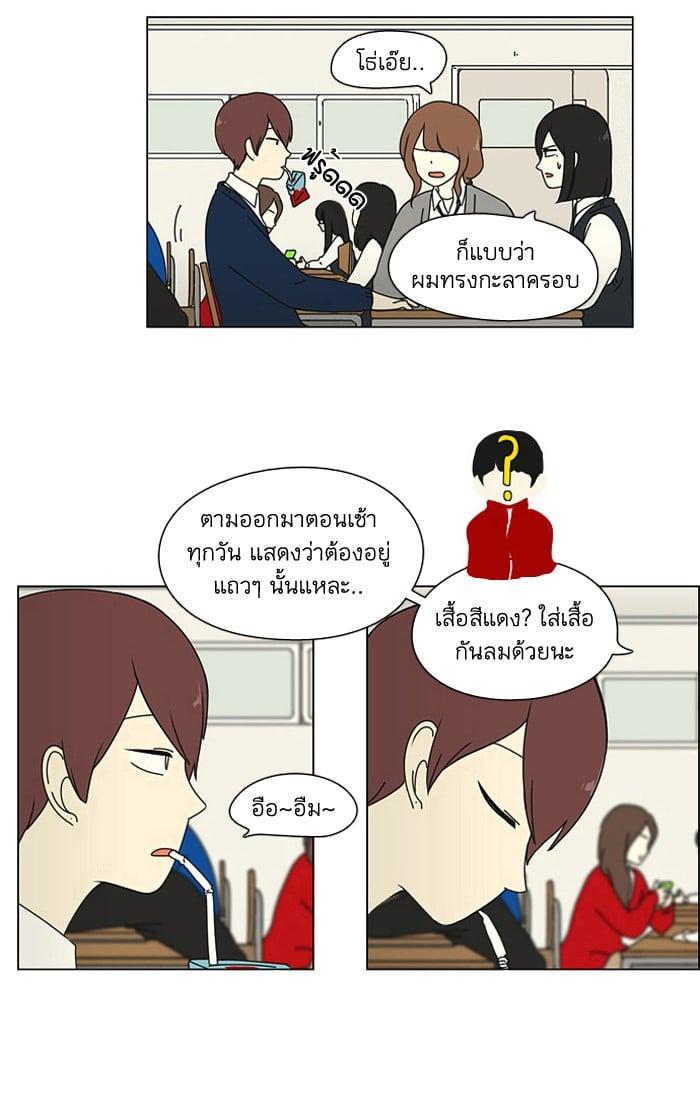 Manga-lc-com อ่านมังงะ อ่านการ์ตูน ออนไลน์ ฟรี Love Revolution รักนี้ต้องปฏิวัติ ตอนที่ 1 2 3 4 5 6 7 8 9 10 11 12 13 14 ฟรี ไม่มีโฆษณา Manga-lc - อ่าน มังงะ อ่าน การ์ตูน ออนไลน์ อ่านมังงะ ฟรี