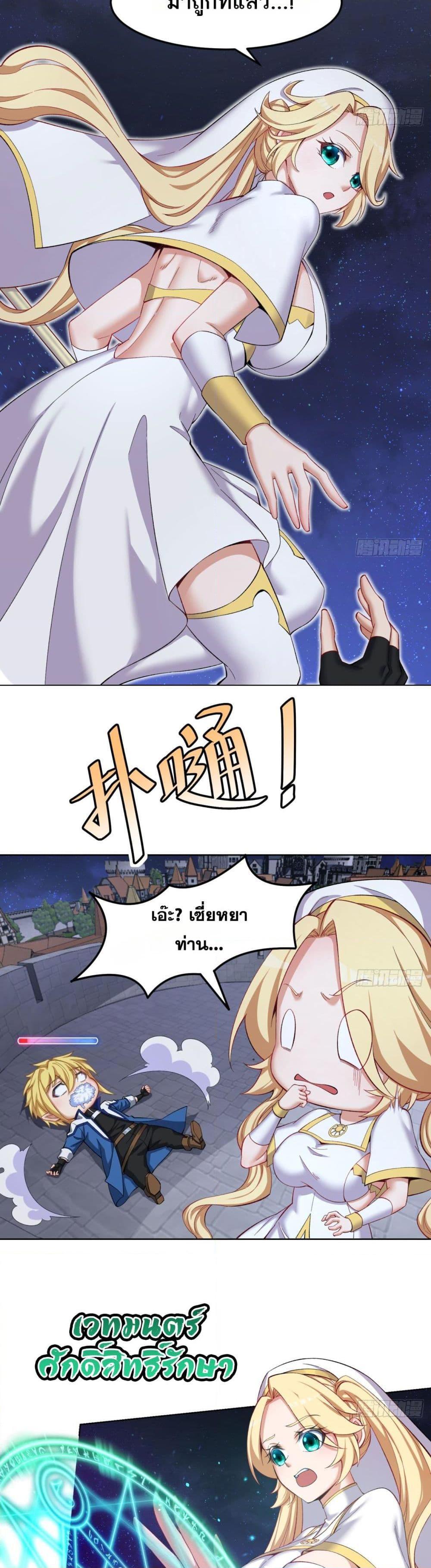 Manga-lc-com อ่านมังงะ อ่านการ์ตูน ออนไลน์ ฟรี The Beta Server For A Thousand Years ตอนที่ 1 2 3 4 5 6 7 8 9 10 11 12 13 14 ฟรี ไม่มีโฆษณา Manga-lc - อ่าน มังงะ อ่าน การ์ตูน ออนไลน์ อ่านมังงะ ฟรี