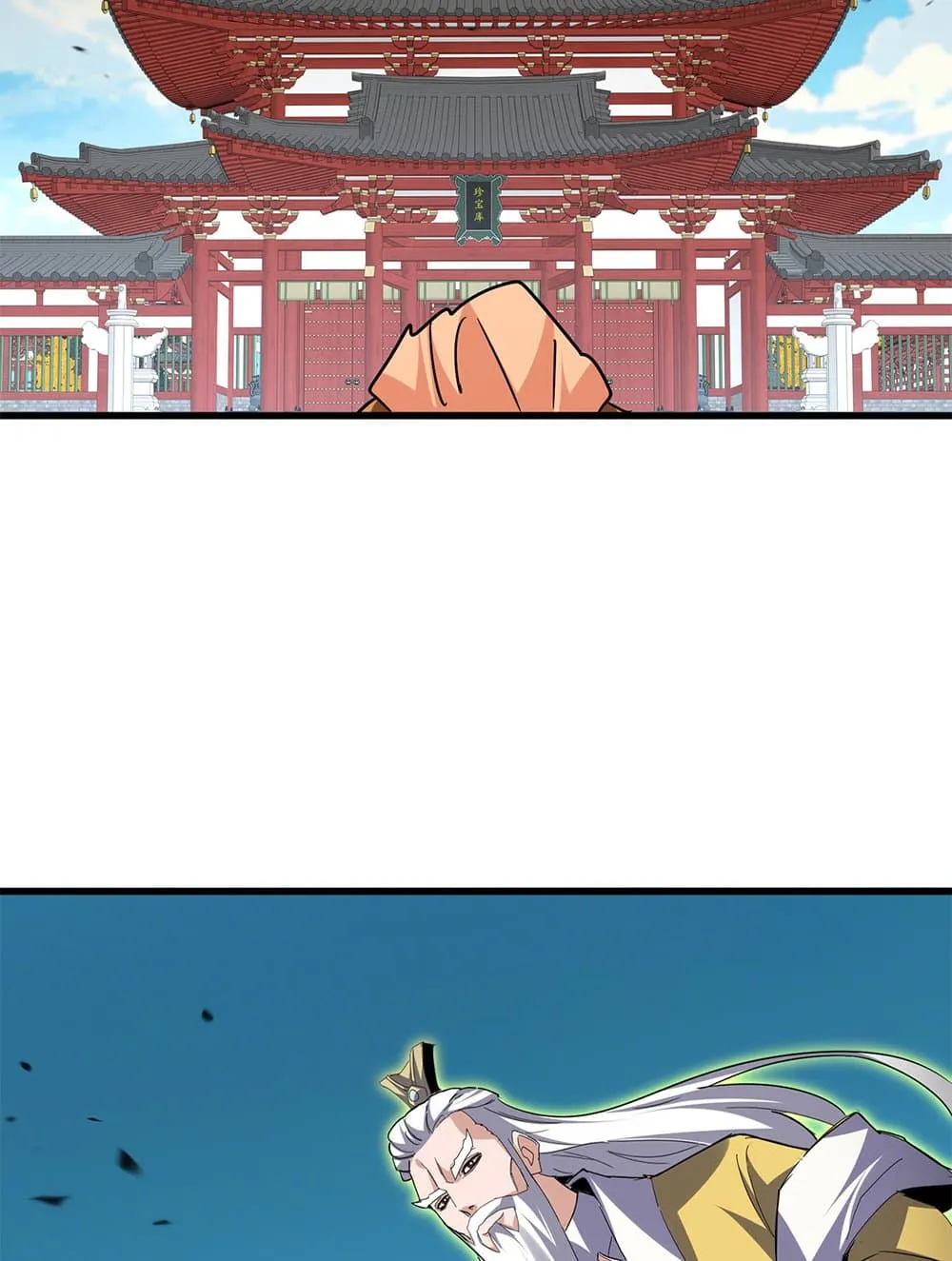 Magic Emperor ราชาจอมเวทย_ ตอนที่ ตอนที่ 768 รูปที่ 11