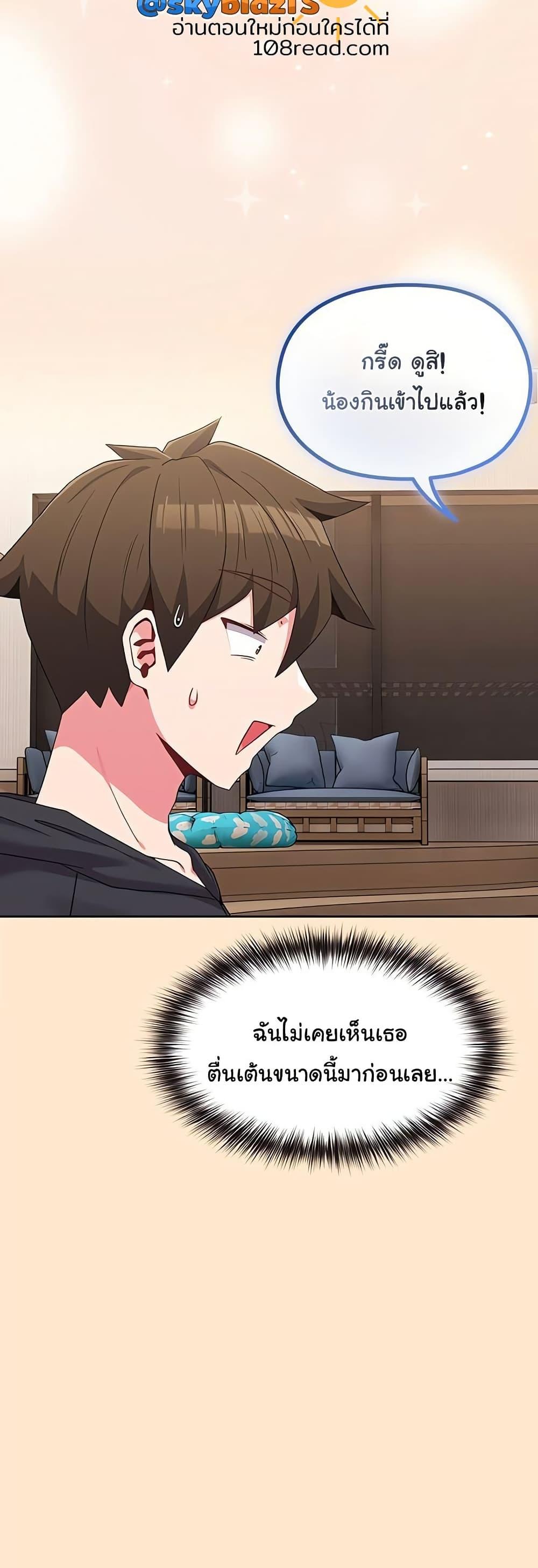 Doujin-Lc- อ่าน โดจิน มังฮวา เกาหลี ญี่ปุ่น จีน แปลไทย But You’re the Same Age as My Daughter ตอนที่ 1 2 3 4 5 6 7 8 9 10 11 12 13 14 ฟรี ไม่มีโฆษณา อ่าน โดจิน Manhwa เกาหลี ญี่ปุ่น จีน เรามีครบ คัดมาให้เน้นๆ โดจิน 18+ รับประกันความฟินโดย  Doujin Lc