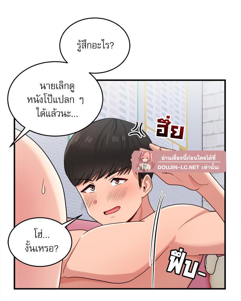 Doujin-Lc- อ่าน โดจิน มังฮวา เกาหลี ญี่ปุ่น จีน แปลไทย I Love-Hate You ตอนที่ 1 2 3 4 5 6 7 8 9 10 11 12 13 14 ฟรี ไม่มีโฆษณา อ่าน โดจิน Manhwa เกาหลี ญี่ปุ่น จีน เรามีครบ คัดมาให้เน้นๆ โดจิน 18+ รับประกันความฟินโดย  Doujin Lc