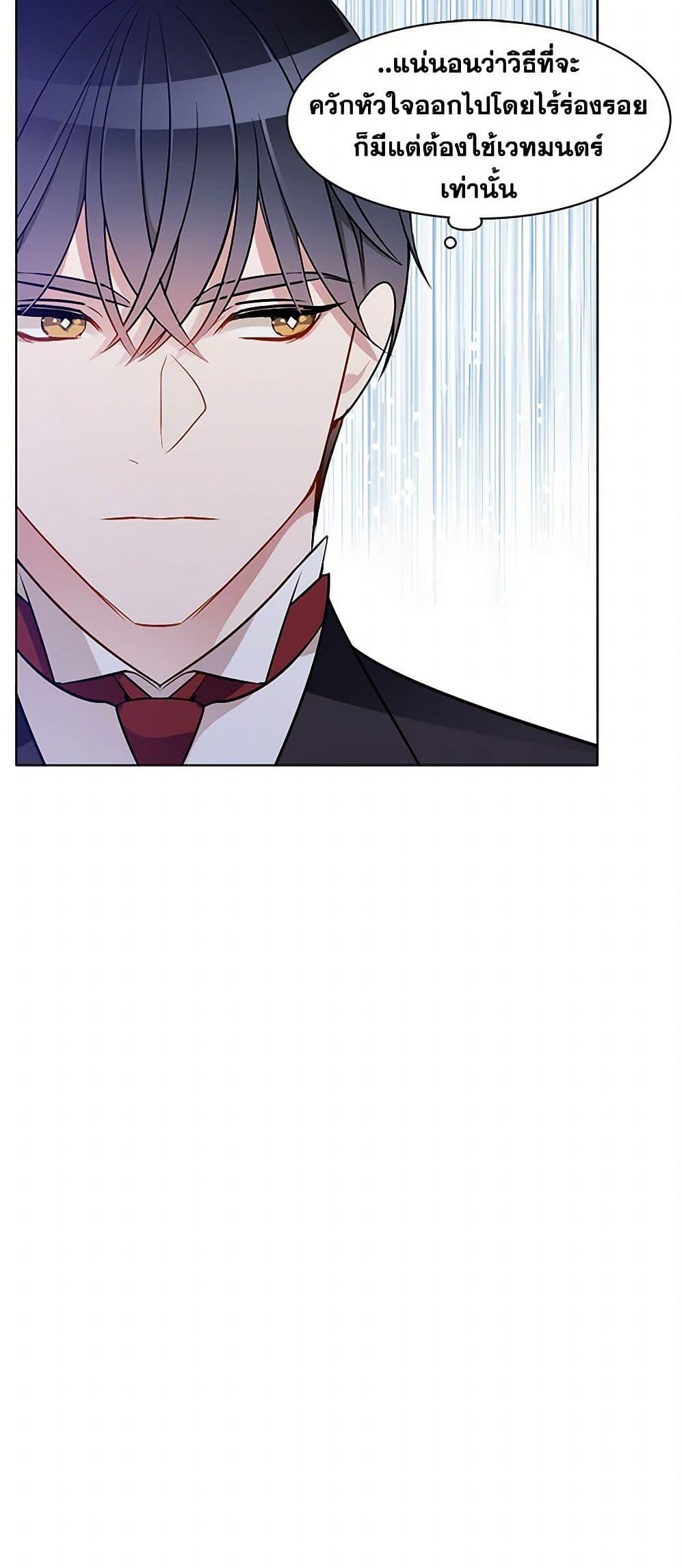 Manga-lc-com อ่านมังงะ อ่านการ์ตูน ออนไลน์ ฟรี The Detective Of Muiella ตอนที่ 1 2 3 4 5 6 7 8 9 10 11 12 13 14 ฟรี ไม่มีโฆษณา Manga-lc - อ่าน มังงะ อ่าน การ์ตูน ออนไลน์ อ่านมังงะ ฟรี