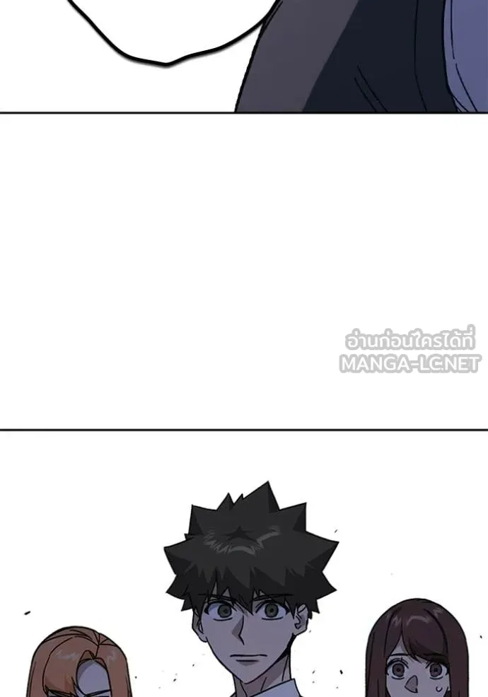 Study Group ตอนที่ 299 รูปที่ 81