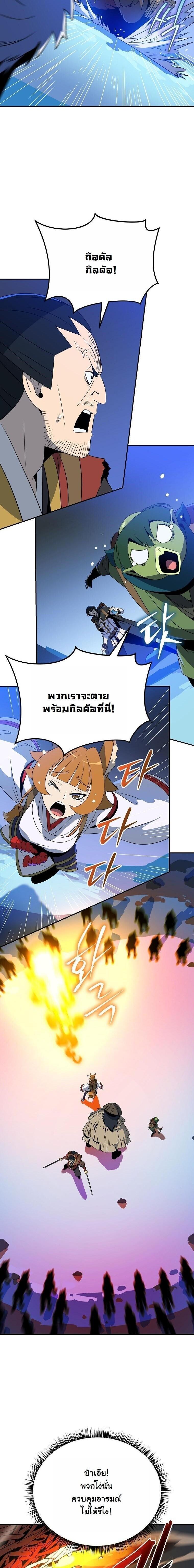 Manga-lc-com อ่านมังงะ อ่านการ์ตูน ออนไลน์ ฟรี The Turn-Based Mage ตอนที่ 1 2 3 4 5 6 7 8 9 10 11 12 13 14 ฟรี ไม่มีโฆษณา Manga-lc - อ่าน มังงะ อ่าน การ์ตูน ออนไลน์ อ่านมังงะ ฟรี