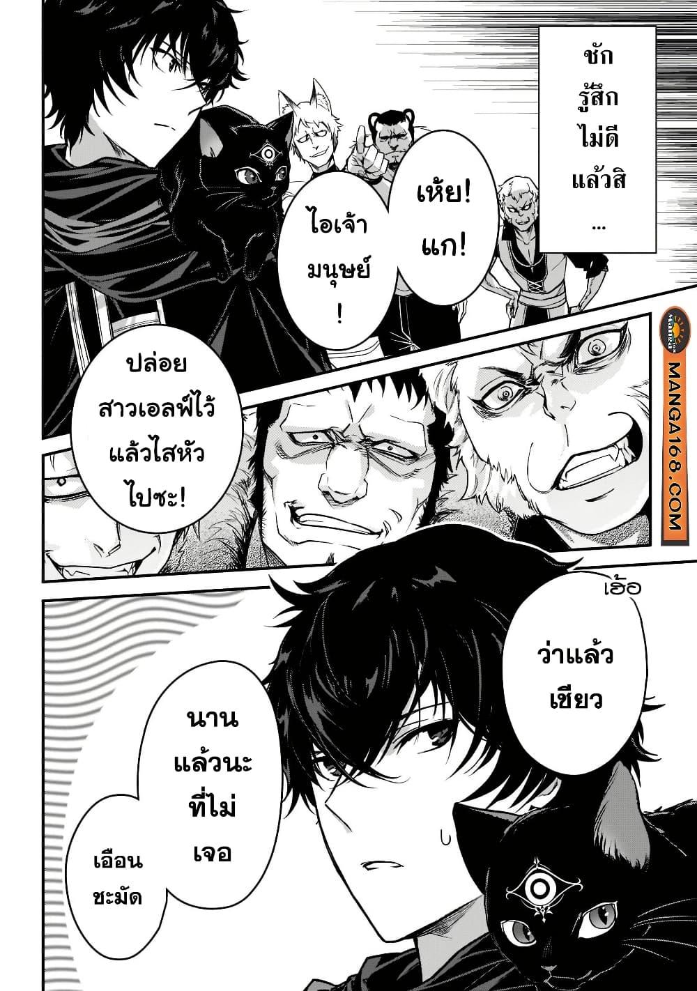 Manga-lc-com อ่านมังงะ อ่านการ์ตูน ออนไลน์ ฟรี Assassin de aru ore no Sutetasu ga Yuusha yori mo Akiraka ni Tsuyoi Nodaga ตอนที่ 1 2 3 4 5 6 7 8 9 10 11 12 13 14 ฟรี ไม่มีโฆษณา Manga-lc - อ่าน มังงะ อ่าน การ์ตูน ออนไลน์ อ่านมังงะ ฟรี