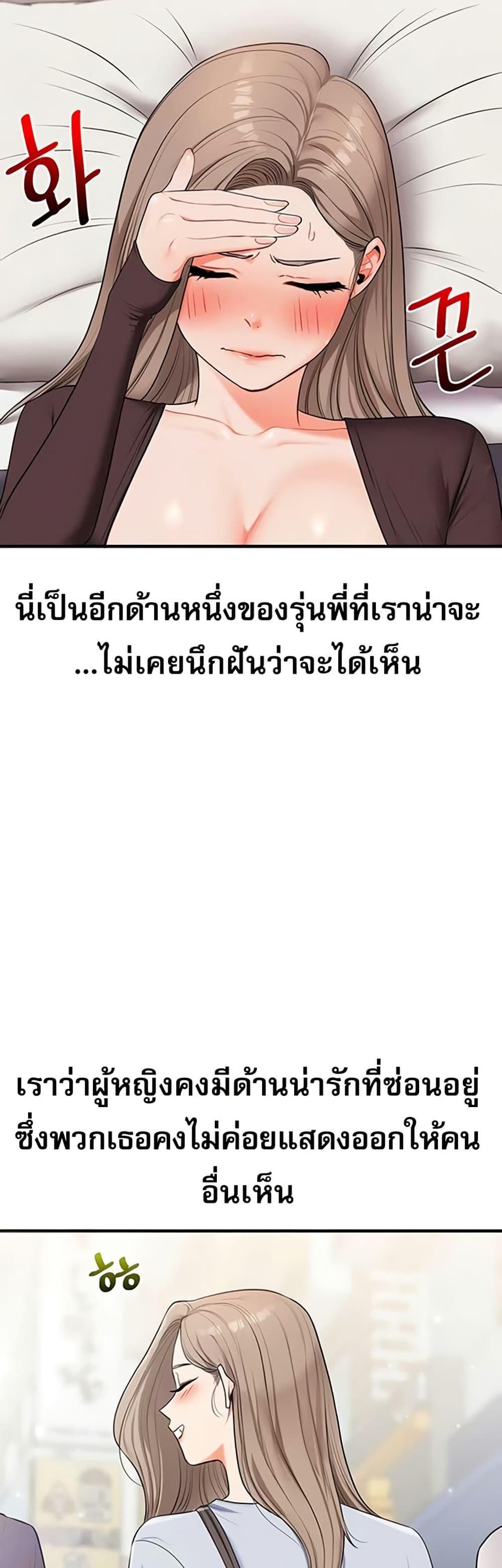 Doujin-Lc- อ่าน โดจิน มังฮวา เกาหลี ญี่ปุ่น จีน แปลไทย Relationship ตอนที่ 1 2 3 4 5 6 7 8 9 10 11 12 13 14 ฟรี ไม่มีโฆษณา อ่าน โดจิน Manhwa เกาหลี ญี่ปุ่น จีน เรามีครบ คัดมาให้เน้นๆ โดจิน 18+ รับประกันความฟินโดย  Doujin Lc