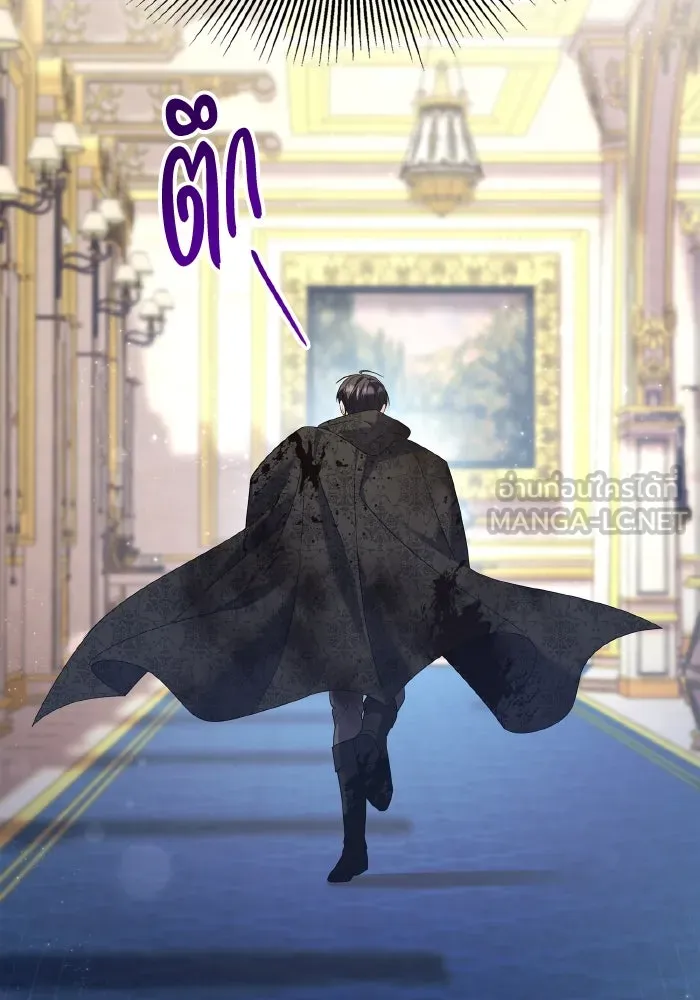 ทำแบบนี้ไม่ได้เพคะ องค์ชาย ตอนที่ 77 รูปที่ 60