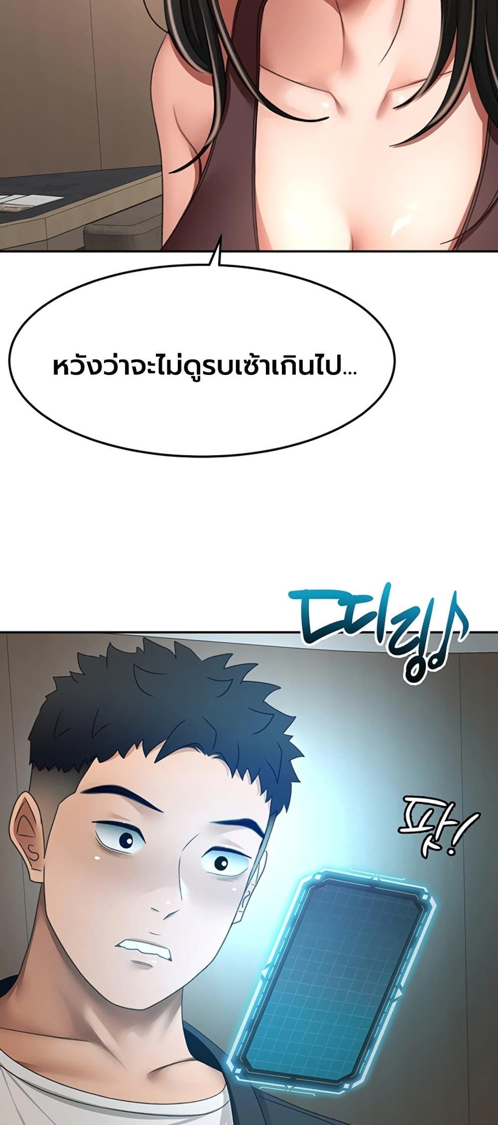 Doujin-Lc- อ่าน โดจิน มังฮวา เกาหลี ญี่ปุ่น จีน แปลไทย Rooftop Sex King ตอนที่ 1 2 3 4 5 6 7 8 9 10 11 12 13 14 ฟรี ไม่มีโฆษณา อ่าน โดจิน Manhwa เกาหลี ญี่ปุ่น จีน เรามีครบ คัดมาให้เน้นๆ โดจิน 18+ รับประกันความฟินโดย  Doujin Lc