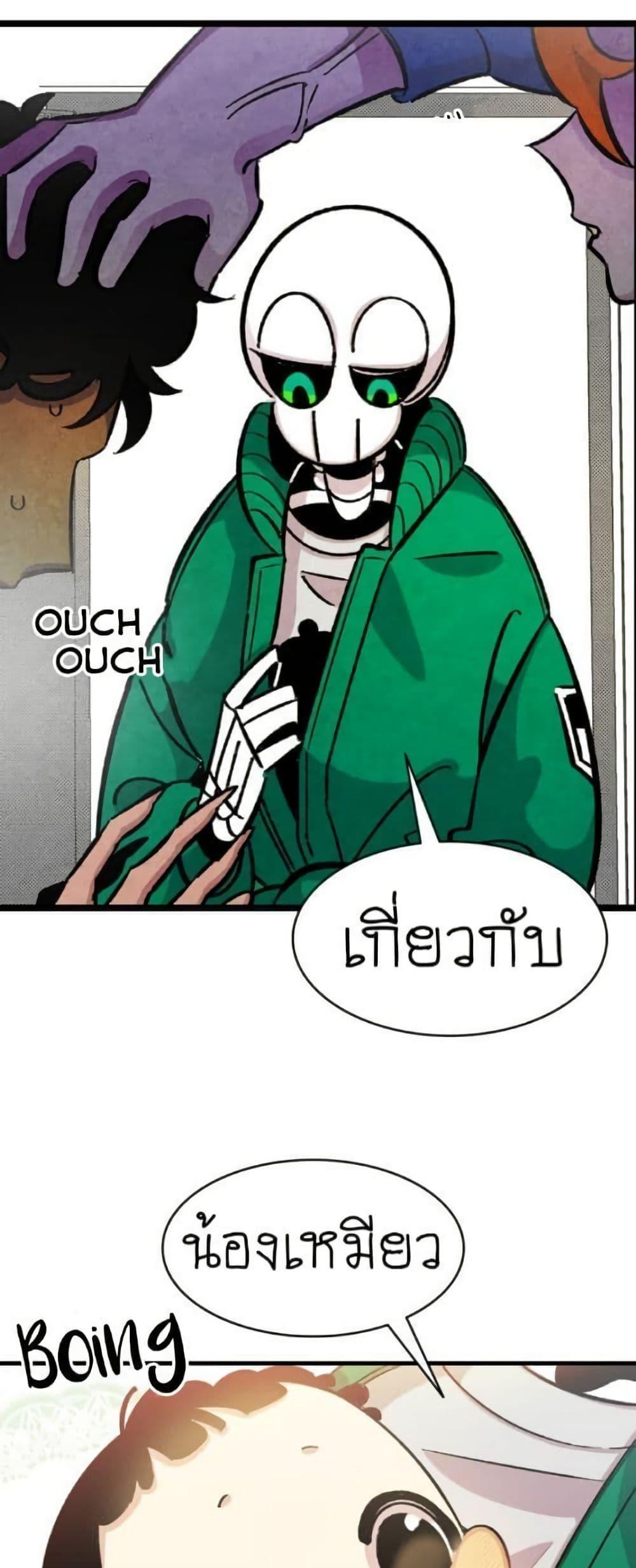 Manga-lc-com อ่านมังงะ อ่านการ์ตูน ออนไลน์ ฟรี The Skeleton Becomes a Cat Dad ตอนที่ 1 2 3 4 5 6 7 8 9 10 11 12 13 14 ฟรี ไม่มีโฆษณา Manga-lc - อ่าน มังงะ อ่าน การ์ตูน ออนไลน์ อ่านมังงะ ฟรี