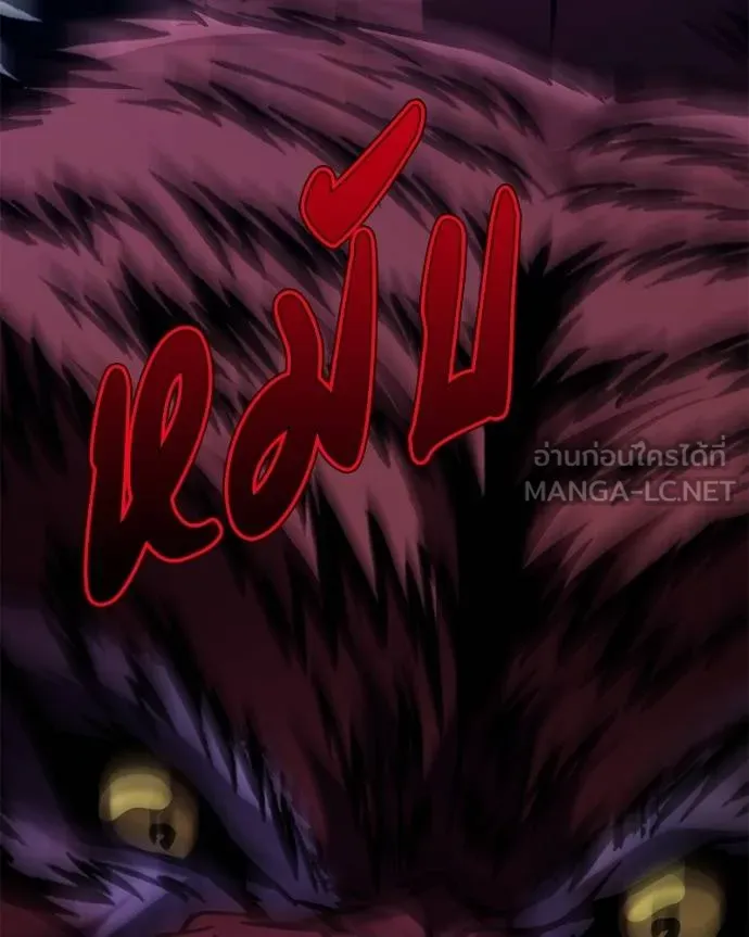 โทษที พื้นที่นี้ ตอนที่ 17 รูปที่ 29