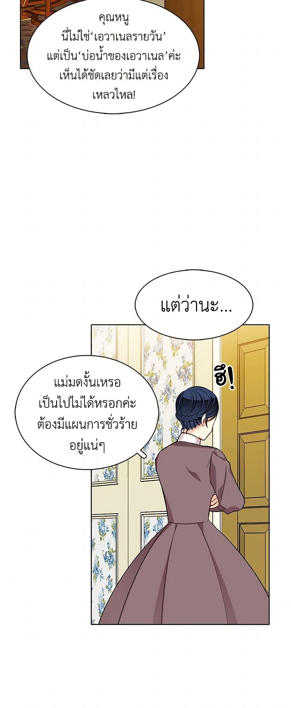 Manga-lc-com อ่านมังงะ อ่านการ์ตูน ออนไลน์ ฟรี The Detective Of Muiella ตอนที่ 1 2 3 4 5 6 7 8 9 10 11 12 13 14 ฟรี ไม่มีโฆษณา Manga-lc - อ่าน มังงะ อ่าน การ์ตูน ออนไลน์ อ่านมังงะ ฟรี
