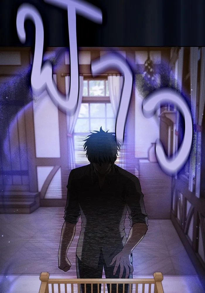 นักดาบอัจฉริยะจากอะคาเดมี ตอนที่ 33 รูปที่ 5