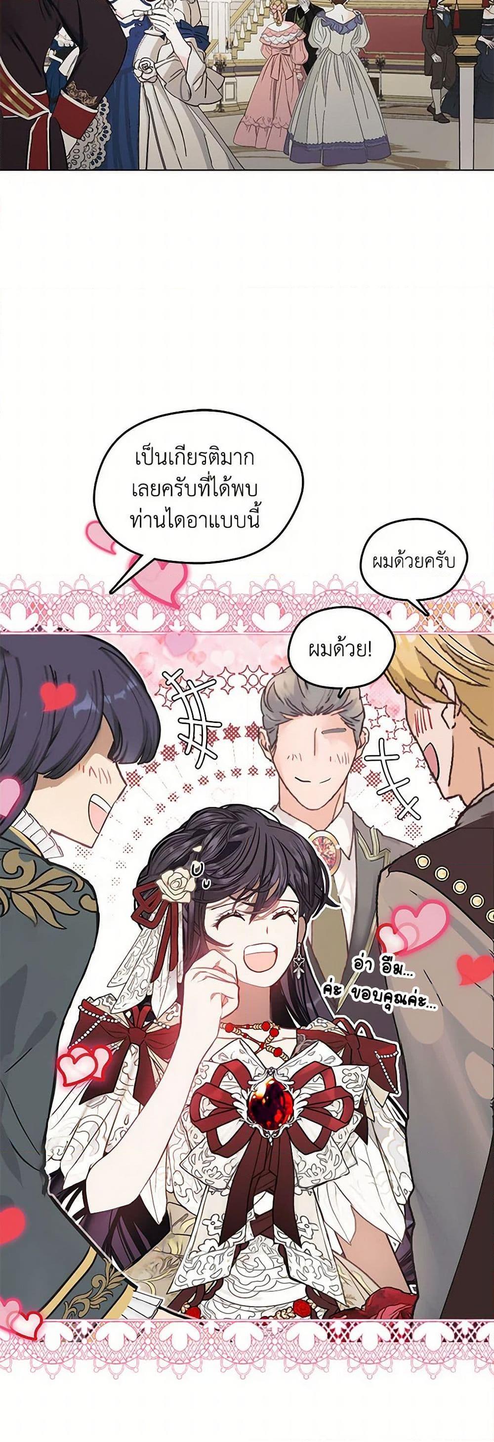 Manga-lc-com อ่านมังงะ อ่านการ์ตูน ออนไลน์ ฟรี Devoted to Diamond ตอนที่ 1 2 3 4 5 6 7 8 9 10 11 12 13 14 ฟรี ไม่มีโฆษณา Manga-lc - อ่าน มังงะ อ่าน การ์ตูน ออนไลน์ อ่านมังงะ ฟรี