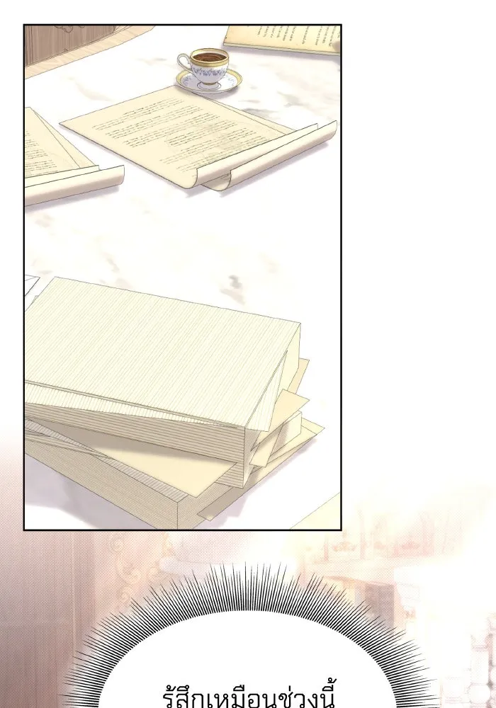 ทำแบบนี้ไม่ได้เพคะ องค์ชาย ตอนที่ 34 รูปที่ 35
