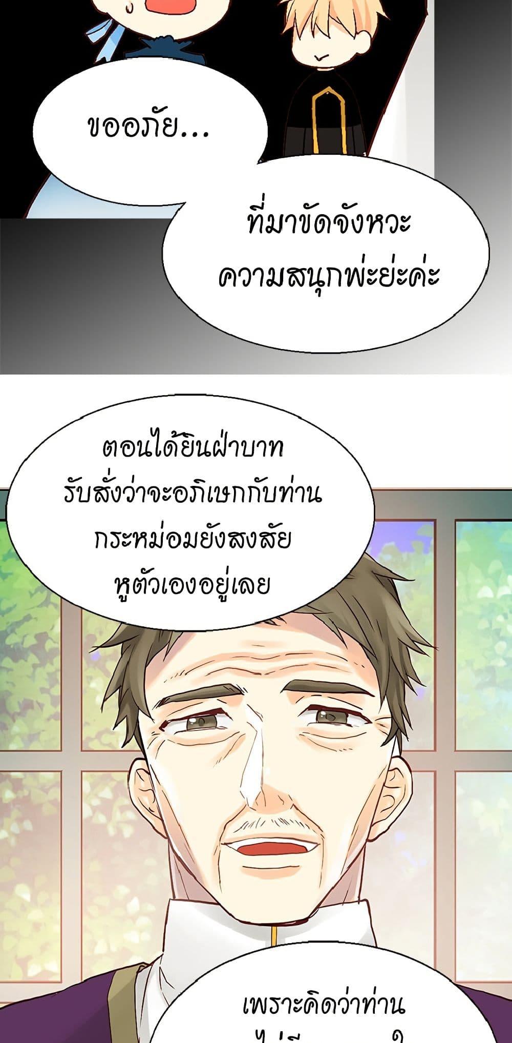 Manga-lc-com อ่านมังงะ อ่านการ์ตูน ออนไลน์ ฟรี Isekai Empress ตอนที่ 1 2 3 4 5 6 7 8 9 10 11 12 13 14 ฟรี ไม่มีโฆษณา Manga-lc - อ่าน มังงะ อ่าน การ์ตูน ออนไลน์ อ่านมังงะ ฟรี