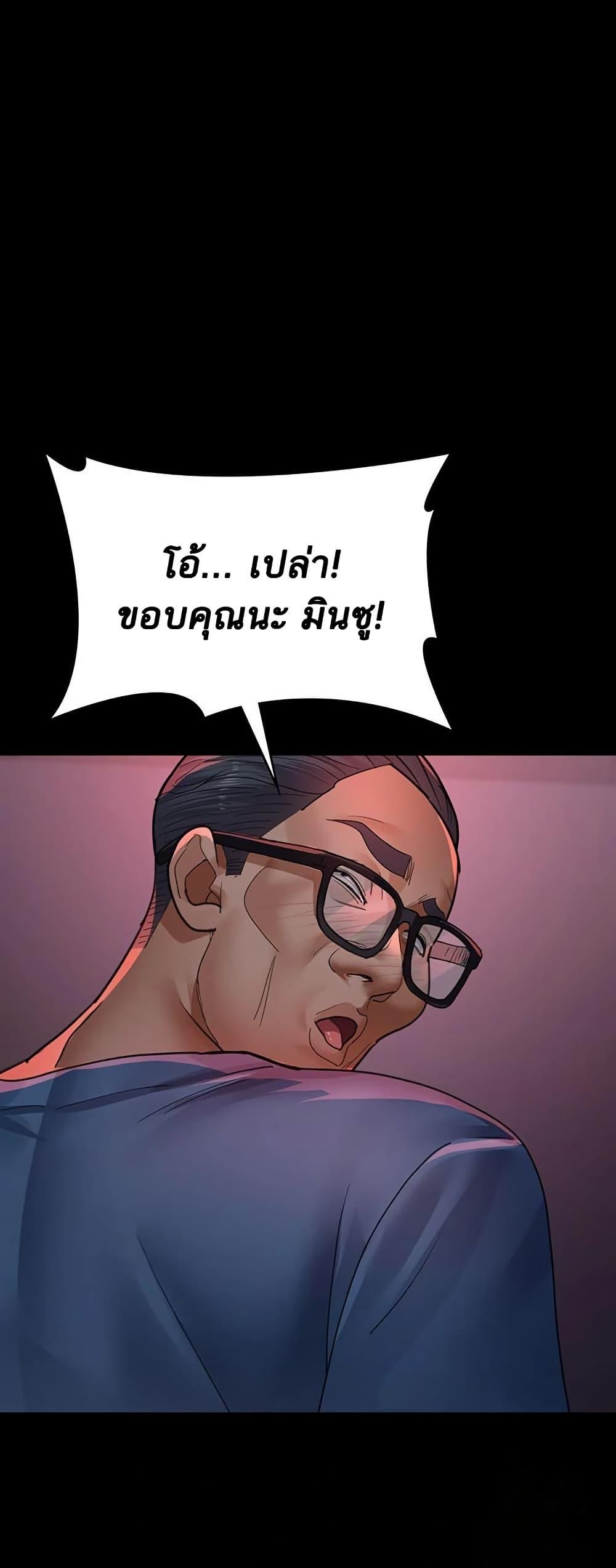 Doujin-Lc- อ่าน โดจิน มังฮวา เกาหลี ญี่ปุ่น จีน แปลไทย Night Hospital ตอนที่ 1 2 3 4 5 6 7 8 9 10 11 12 13 14 ฟรี ไม่มีโฆษณา อ่าน โดจิน Manhwa เกาหลี ญี่ปุ่น จีน เรามีครบ คัดมาให้เน้นๆ โดจิน 18+ รับประกันความฟินโดย  Doujin Lc