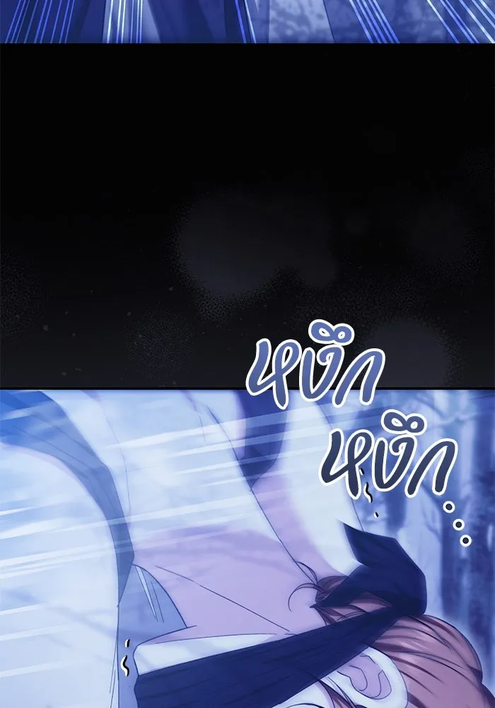 ย้อนเวลาพลิกชะตาทายาท ตอนที่ 10 รูปที่ 71