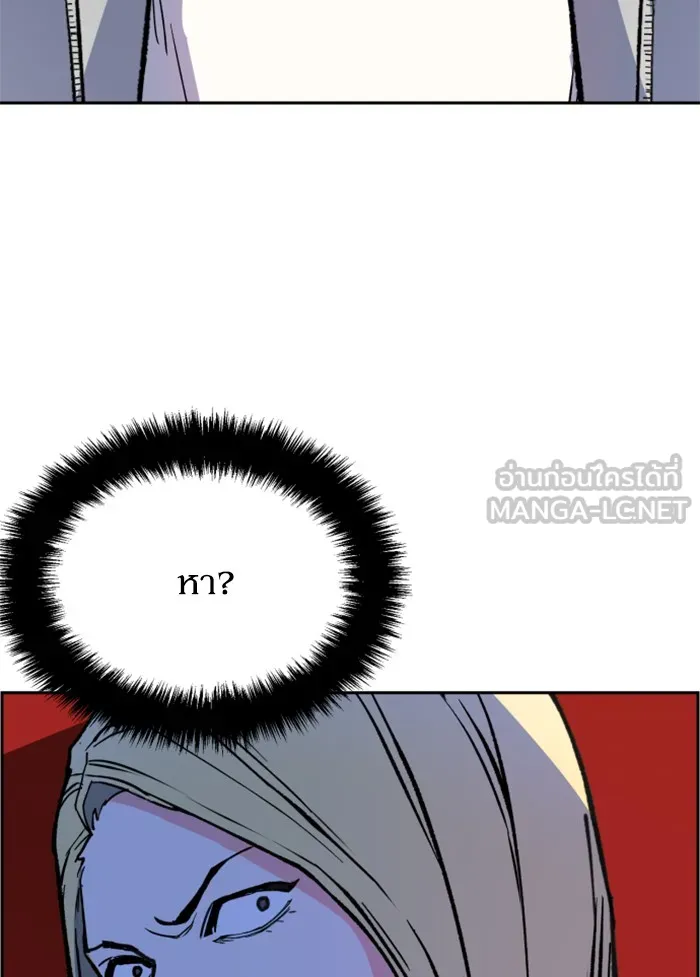 พี่ชายสายบอดี้การ์ด ตอนที่ 9 รูปที่ 78