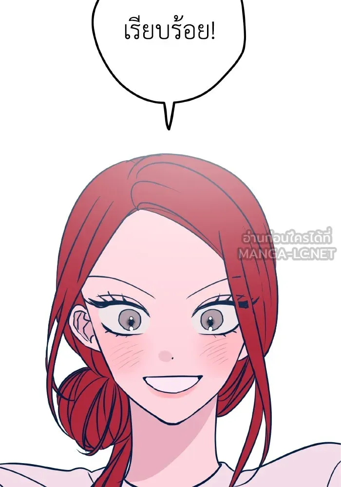 รักนี้ไม่มีรีไซเคิล ตอนที่ 22 รูปที่ 126