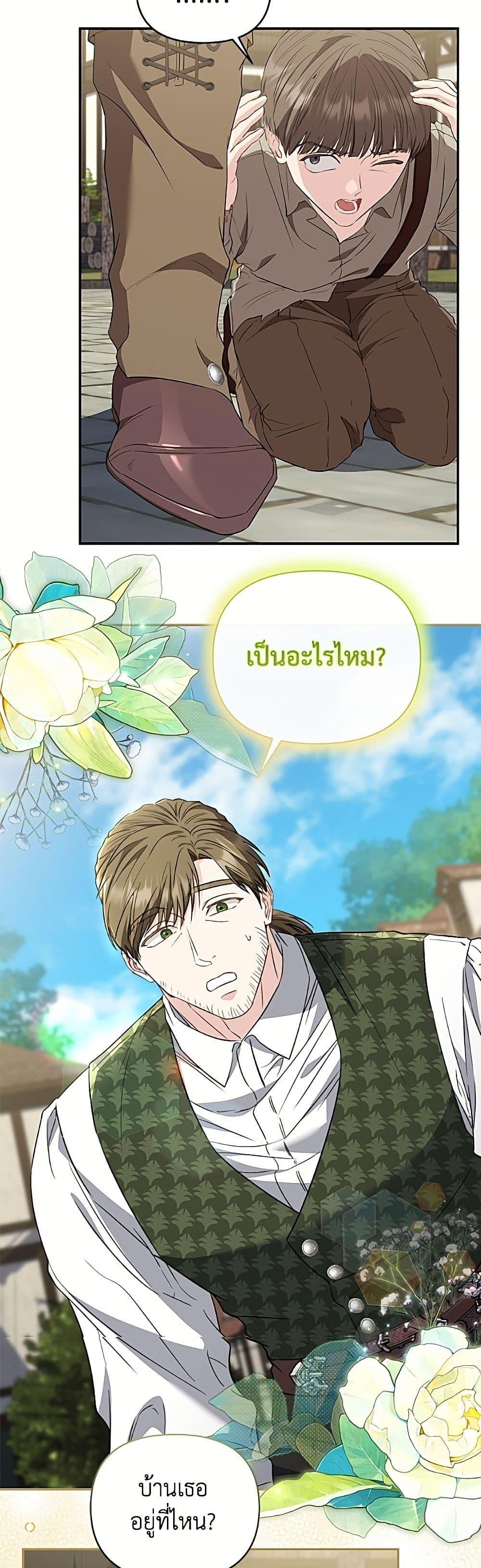 Manga-lc-com อ่านมังงะ อ่านการ์ตูน ออนไลน์ ฟรี My Evil Husband Is Obsessed With the Wrong Person ตอนที่ 1 2 3 4 5 6 7 8 9 10 11 12 13 14 ฟรี ไม่มีโฆษณา Manga-lc - อ่าน มังงะ อ่าน การ์ตูน ออนไลน์ อ่านมังงะ ฟรี