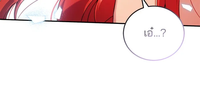 แผนหย่าสามีทรราช ตอนที่ 29 รูปที่ 64