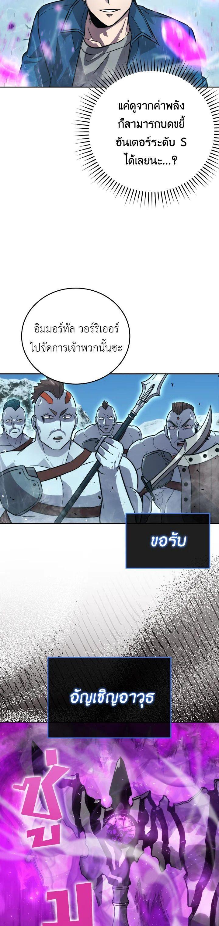 Manga-lc-com อ่านมังงะ อ่านการ์ตูน ออนไลน์ ฟรี The Demon King Levels Up ตอนที่ 1 2 3 4 5 6 7 8 9 10 11 12 13 14 ฟรี ไม่มีโฆษณา Manga-lc - อ่าน มังงะ อ่าน การ์ตูน ออนไลน์ อ่านมังงะ ฟรี