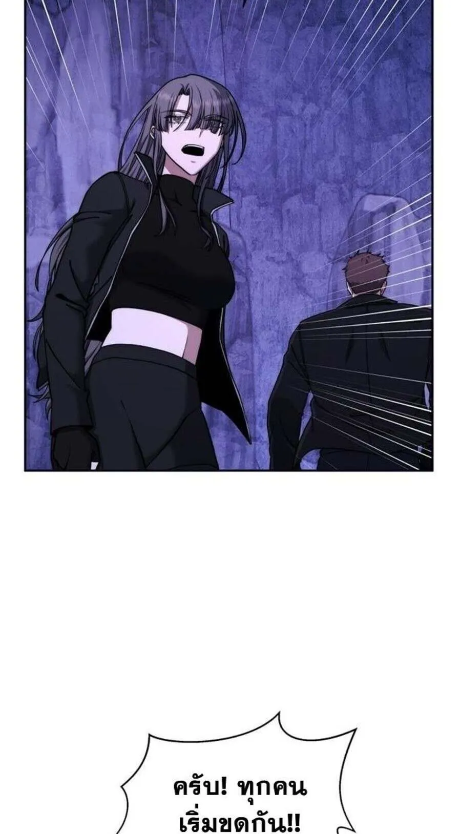 Return of the Sword God-Rank Civil Servant ตอนที่ ตอนที่ 48 รูปที่ 43