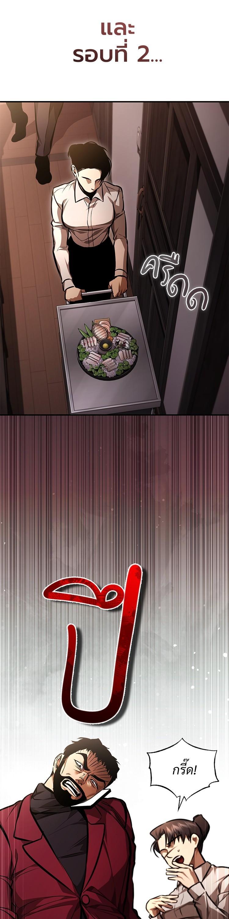 Manga-lc-com อ่านมังงะ อ่านการ์ตูน ออนไลน์ ฟรี Devil Returns To School Days ตอนที่ 1 2 3 4 5 6 7 8 9 10 11 12 13 14 ฟรี ไม่มีโฆษณา Manga-lc - อ่าน มังงะ อ่าน การ์ตูน ออนไลน์ อ่านมังงะ ฟรี