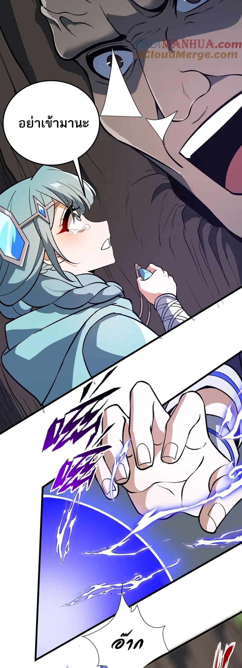 Manga-lc-com อ่านมังงะ อ่านการ์ตูน ออนไลน์ ฟรี I Rely On Cheat To Hunt Gods ตอนที่ 1 2 3 4 5 6 7 8 9 10 11 12 13 14 ฟรี ไม่มีโฆษณา Manga-lc - อ่าน มังงะ อ่าน การ์ตูน ออนไลน์ อ่านมังงะ ฟรี