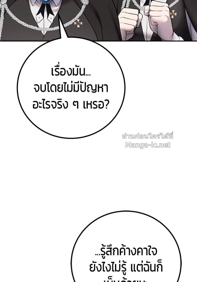 Doujin-Lc- อ่าน โดจิน มังฮวา เกาหลี ญี่ปุ่น จีน แปลไทย แกร่งเกินผู้กล้า แต่ซ่าไม่ได้ ตอนที่ 1 2 3 4 5 6 7 8 9 10 11 12 13 14 ฟรี ไม่มีโฆษณา อ่าน โดจิน Manhwa เกาหลี ญี่ปุ่น จีน เรามีครบ คัดมาให้เน้นๆ โดจิน 18+ รับประกันความฟินโดย Doujin Lc