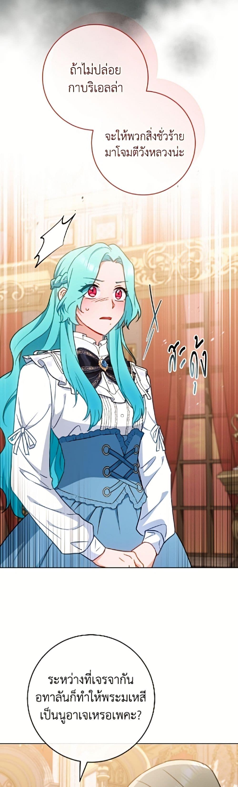 Manga-lc-com อ่านมังงะ อ่านการ์ตูน ออนไลน์ ฟรี The Young Lady Is a Royal Chef ตอนที่ 1 2 3 4 5 6 7 8 9 10 11 12 13 14 ฟรี ไม่มีโฆษณา Manga-lc - อ่าน มังงะ อ่าน การ์ตูน ออนไลน์ อ่านมังงะ ฟรี