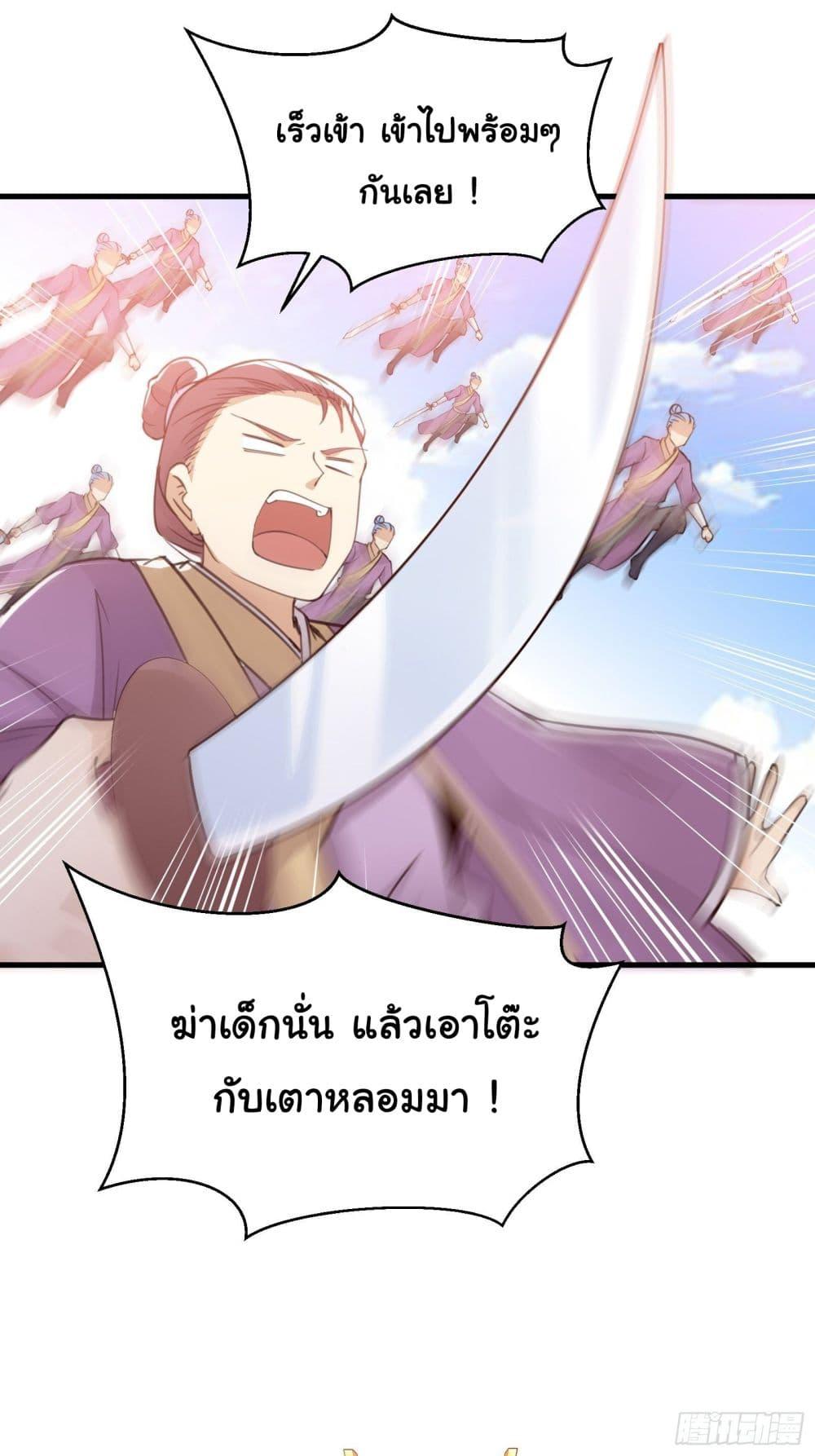 Manga-lc-com อ่านมังงะ อ่านการ์ตูน ออนไลน์ ฟรี Cultivating Immortality Requires a Rich Woman ตอนที่ 1 2 3 4 5 6 7 8 9 10 11 12 13 14 ฟรี ไม่มีโฆษณา Manga-lc - อ่าน มังงะ อ่าน การ์ตูน ออนไลน์ อ่านมังงะ ฟรี