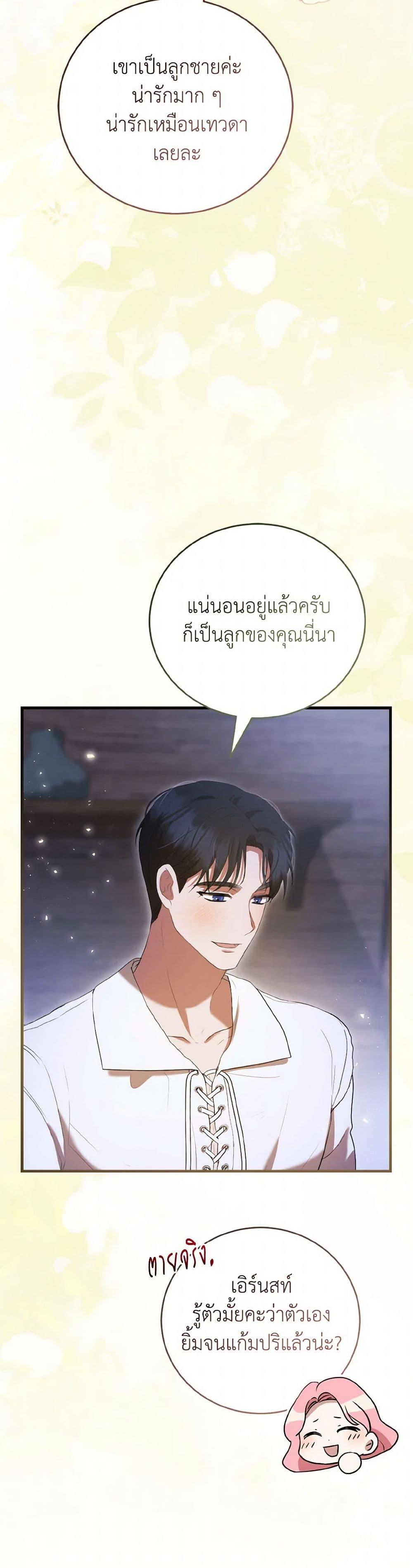 Manga-lc-com อ่านมังงะ อ่านการ์ตูน ออนไลน์ ฟรี I Saw the Future With the Killer Grand Duke ตอนที่ 1 2 3 4 5 6 7 8 9 10 11 12 13 14 ฟรี ไม่มีโฆษณา Manga-lc - อ่าน มังงะ อ่าน การ์ตูน ออนไลน์ อ่านมังงะ ฟรี