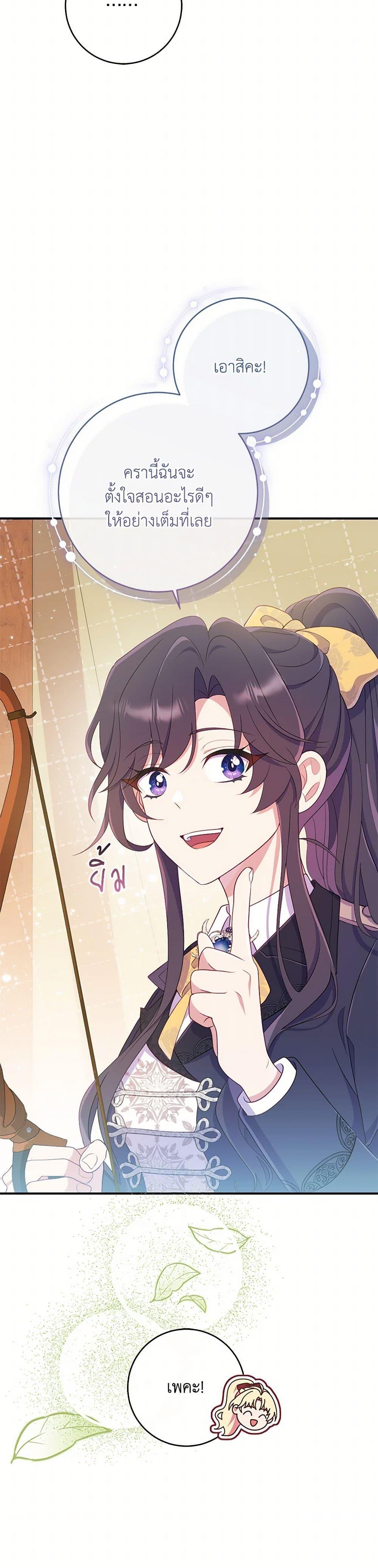 Manga-lc-com อ่านมังงะ อ่านการ์ตูน ออนไลน์ ฟรี I Became a Childhood Friend of the Obsessive Sub Male Lead ตอนที่ 1 2 3 4 5 6 7 8 9 10 11 12 13 14 ฟรี ไม่มีโฆษณา Manga-lc - อ่าน มังงะ อ่าน การ์ตูน ออนไลน์ อ่านมังงะ ฟรี