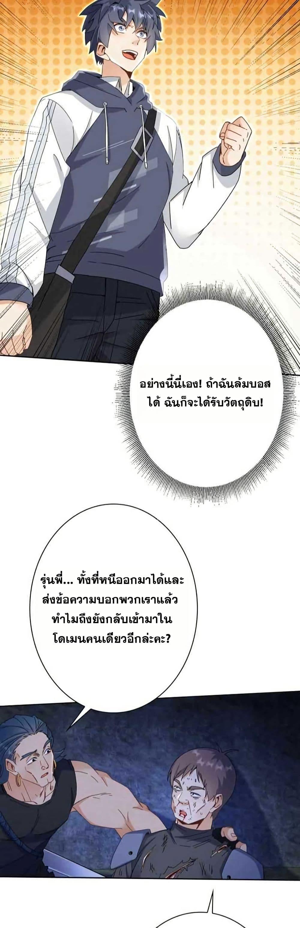 Manga-lc-com อ่านมังงะ อ่านการ์ตูน ออนไลน์ ฟรี Aiming for Maximal Level in a Post-Apocalyptic World ตอนที่ 1 2 3 4 5 6 7 8 9 10 11 12 13 14 ฟรี ไม่มีโฆษณา Manga-lc - อ่าน มังงะ อ่าน การ์ตูน ออนไลน์ อ่านมังงะ ฟรี