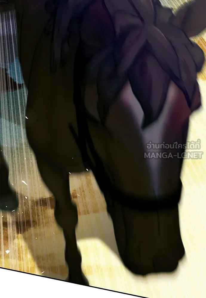 ดรูอิดแห่งสถานีโซล ตอนที่ 123 รูปที่ 117