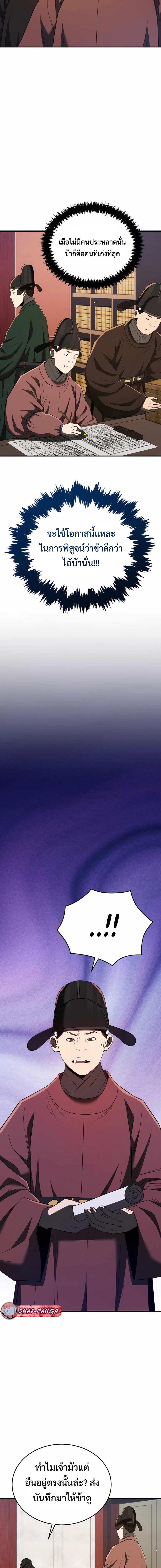 Manga-lc-com อ่านมังงะ อ่านการ์ตูน ออนไลน์ ฟรี Black Corporation Joseon ตอนที่ 1 2 3 4 5 6 7 8 9 10 11 12 13 14 ฟรี ไม่มีโฆษณา Manga-lc - อ่าน มังงะ อ่าน การ์ตูน ออนไลน์ อ่านมังงะ ฟรี