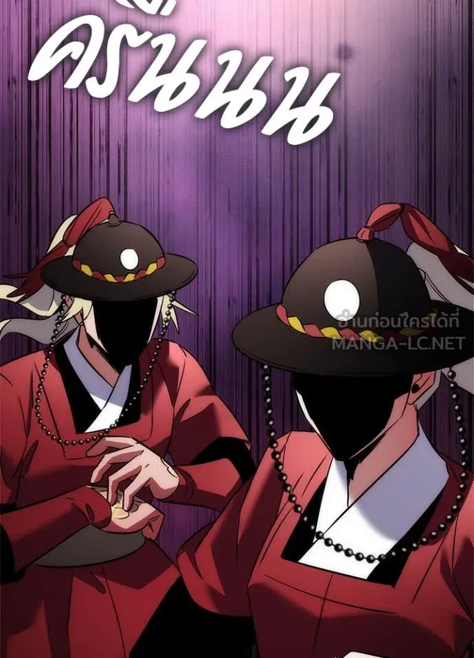 คืนแห่งโทแกบี ตอนที่ 77 รูปที่ 94