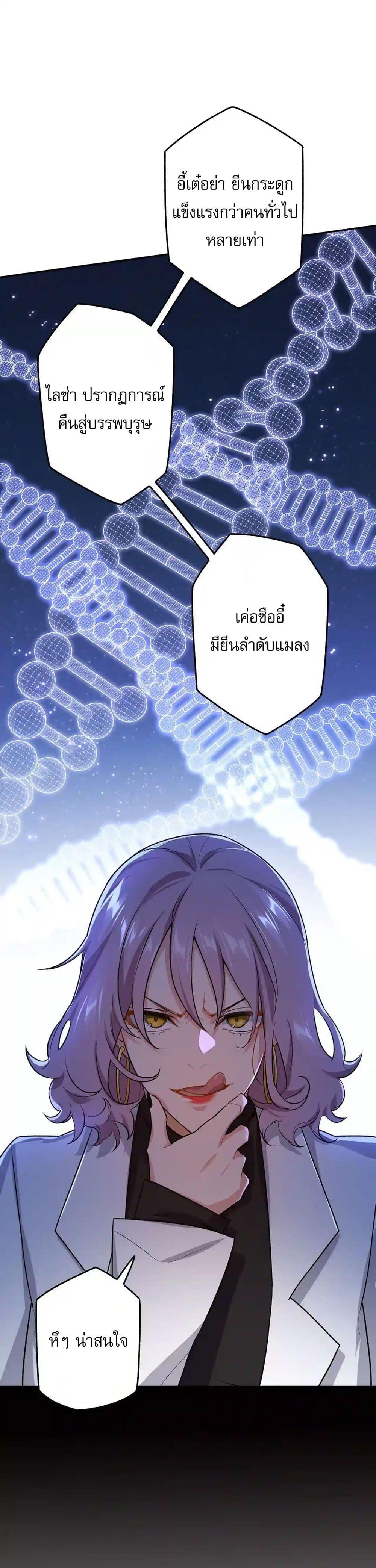 Manga-lc-com อ่านมังงะ อ่านการ์ตูน ออนไลน์ ฟรี An Hai Ji Yuan ตอนที่ 1 2 3 4 5 6 7 8 9 10 11 12 13 14 ฟรี ไม่มีโฆษณา Manga-lc - อ่าน มังงะ อ่าน การ์ตูน ออนไลน์ อ่านมังงะ ฟรี