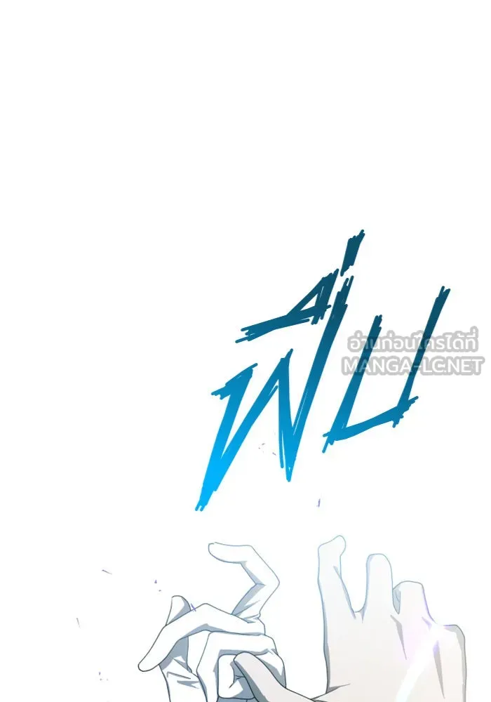 ชิงชีวิตพลิกลิขิตชะตา ตอนที่ 61. จงเชื่อ จะได้รู้ว่าการถูกหักห รูปที่ 54