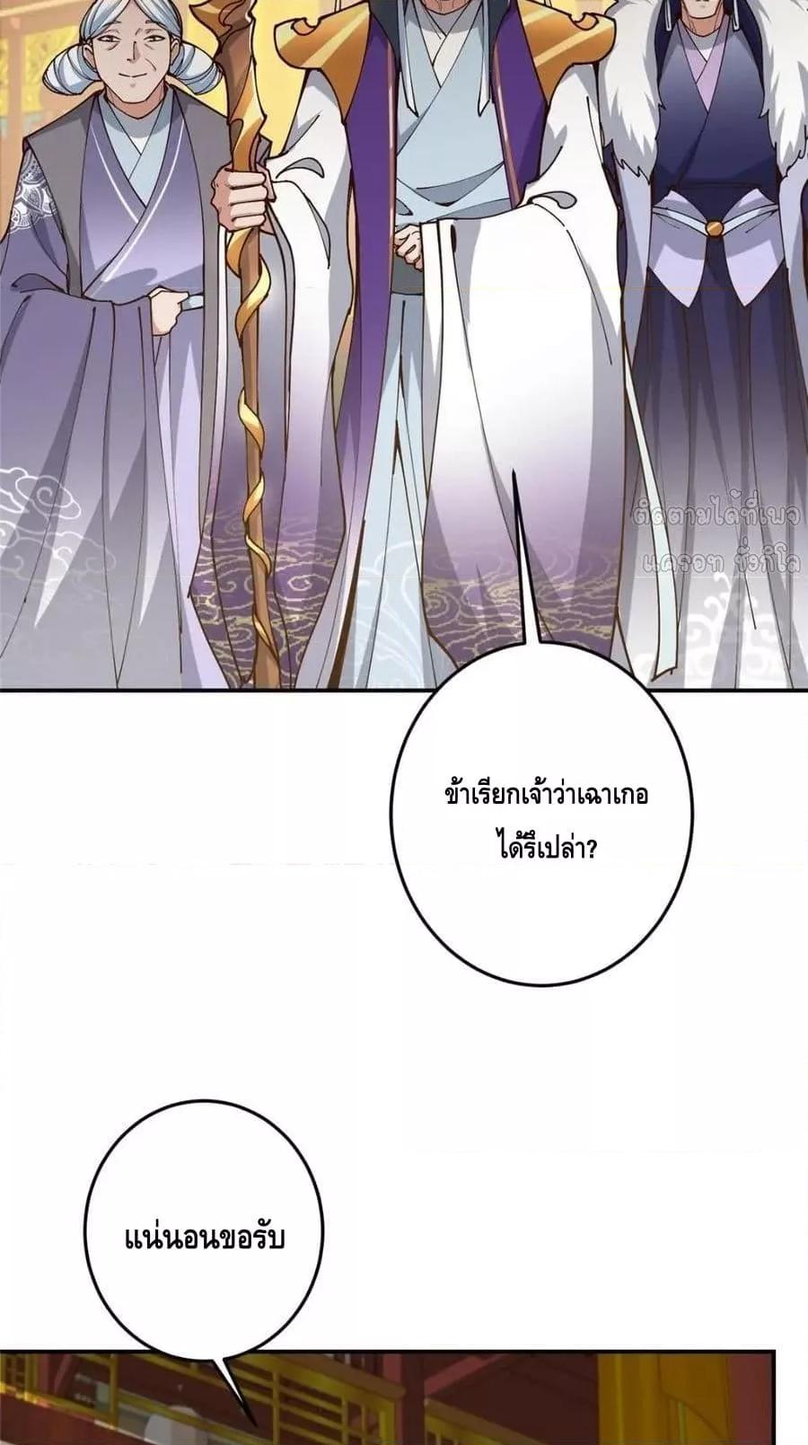 Manga-lc-com อ่านมังงะ อ่านการ์ตูน ออนไลน์ ฟรี KeepALowProf ตอนที่ 1 2 3 4 5 6 7 8 9 10 11 12 13 14 ฟรี ไม่มีโฆษณา Manga-lc - อ่าน มังงะ อ่าน การ์ตูน ออนไลน์ อ่านมังงะ ฟรี
