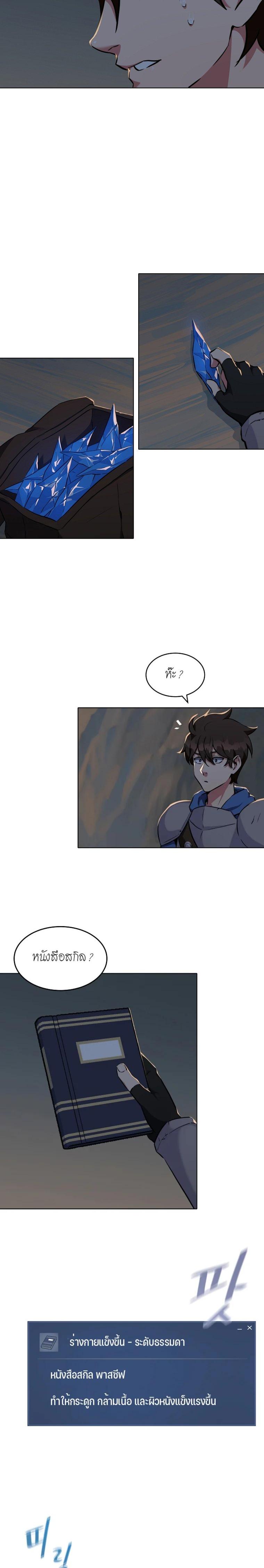 Manga-lc-com อ่านมังงะ อ่านการ์ตูน ออนไลน์ ฟรี Level 1 Player ตอนที่ 1 2 3 4 5 6 7 8 9 10 11 12 13 14 ฟรี ไม่มีโฆษณา Manga-lc - อ่าน มังงะ อ่าน การ์ตูน ออนไลน์ อ่านมังงะ ฟรี