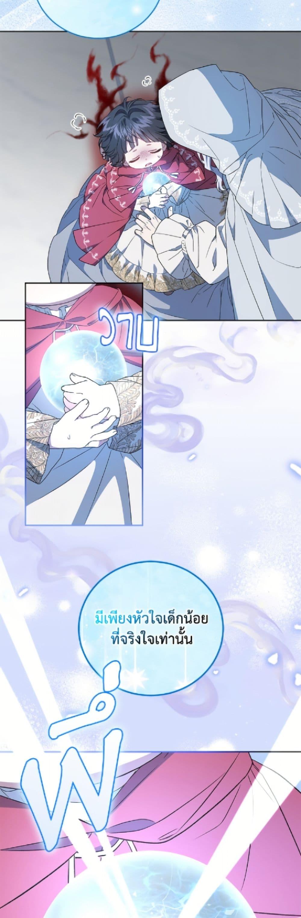 Manga-lc-com อ่านมังงะ อ่านการ์ตูน ออนไลน์ ฟรี I Became the Stepmother of an Irrevocable Dark Family ตอนที่ 1 2 3 4 5 6 7 8 9 10 11 12 13 14 ฟรี ไม่มีโฆษณา Manga-lc - อ่าน มังงะ อ่าน การ์ตูน ออนไลน์ อ่านมังงะ ฟรี